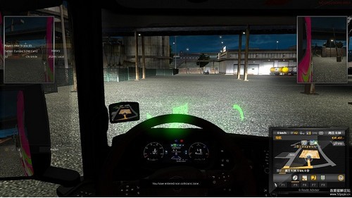 遨游中国2  v1.2.6