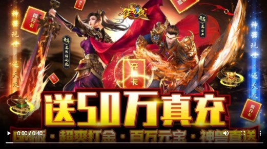 征与伐福利版