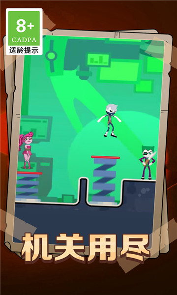 拯救小妹子 v1.0.2