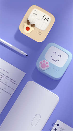 井井打印app v5.4.1