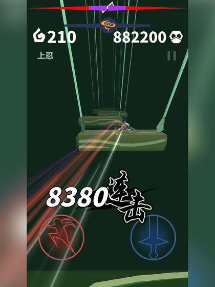 刃心 正版 v3.1.0