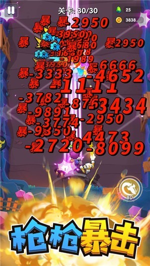 我射手特牛手游 v1.4.67