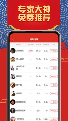 滚球体育比分  v4.2.0190730-rel