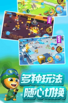 汤姆猫乱斗小队 v2.5.5