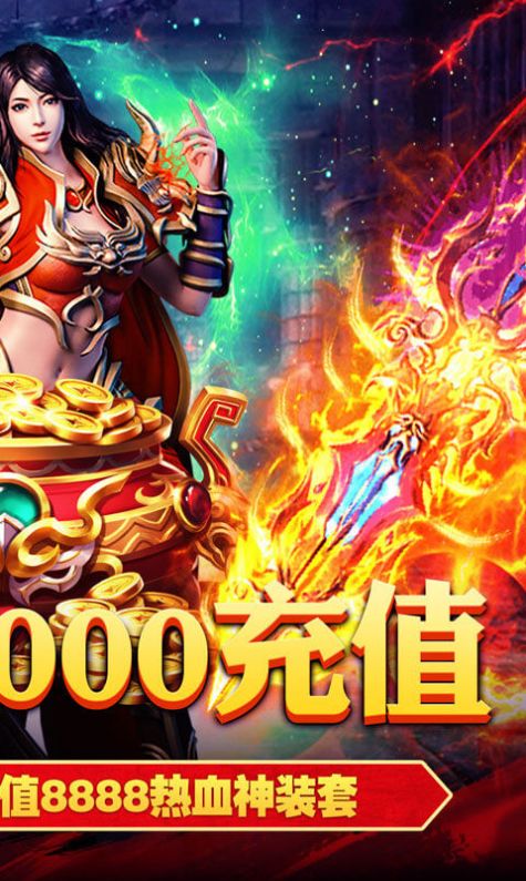 皇城之路主播服官方手游  v4.5.4