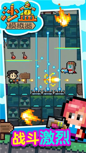 沙盒模拟器完整版  v1.4.5