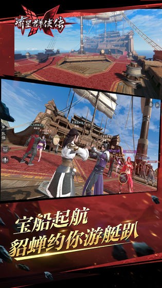 流星群侠传剑指江湖 7B1A92EAD48C3F489002428DEF69DFE7