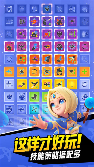 弓箭传说  v1.10.1