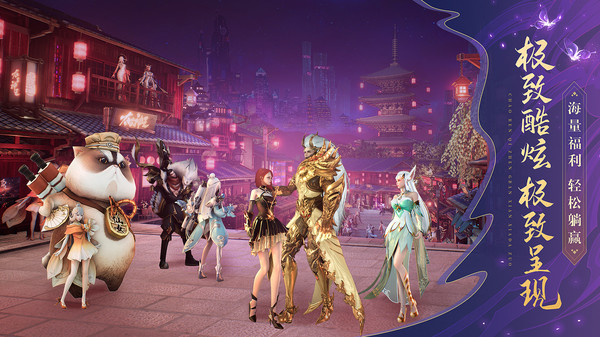 太古神王2梦千年手游官方安卓版图片1