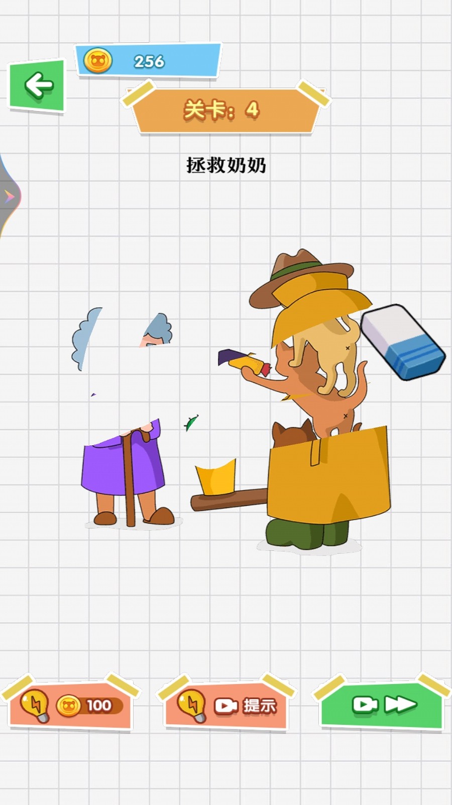 最强挑战王  v1.00