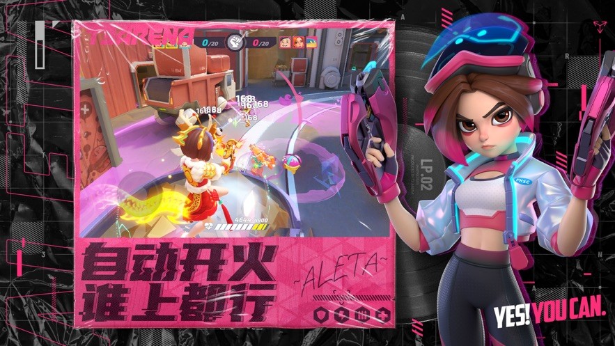 火力苏打国际服  v1.0.1