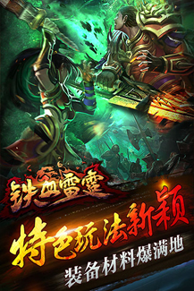 一刀一红包手游官网版图片1