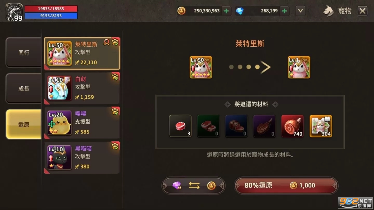 精灵m韩服 精灵m韩服