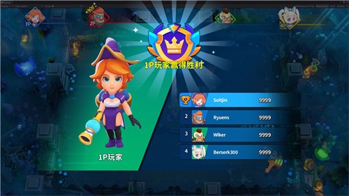 除灵派对 2021-09-10 12:45