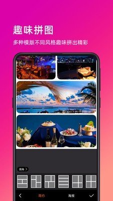 萌图 v1.0.210417