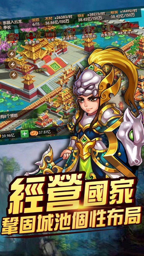 三国弹指兵兵 2024-06-25 15:08