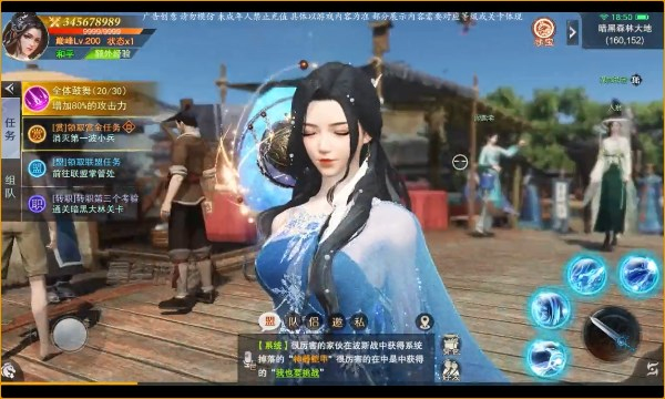 北凉凤年传手游官方正式版 