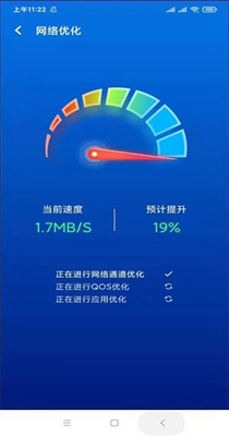 橙光清理 v1.6.39
