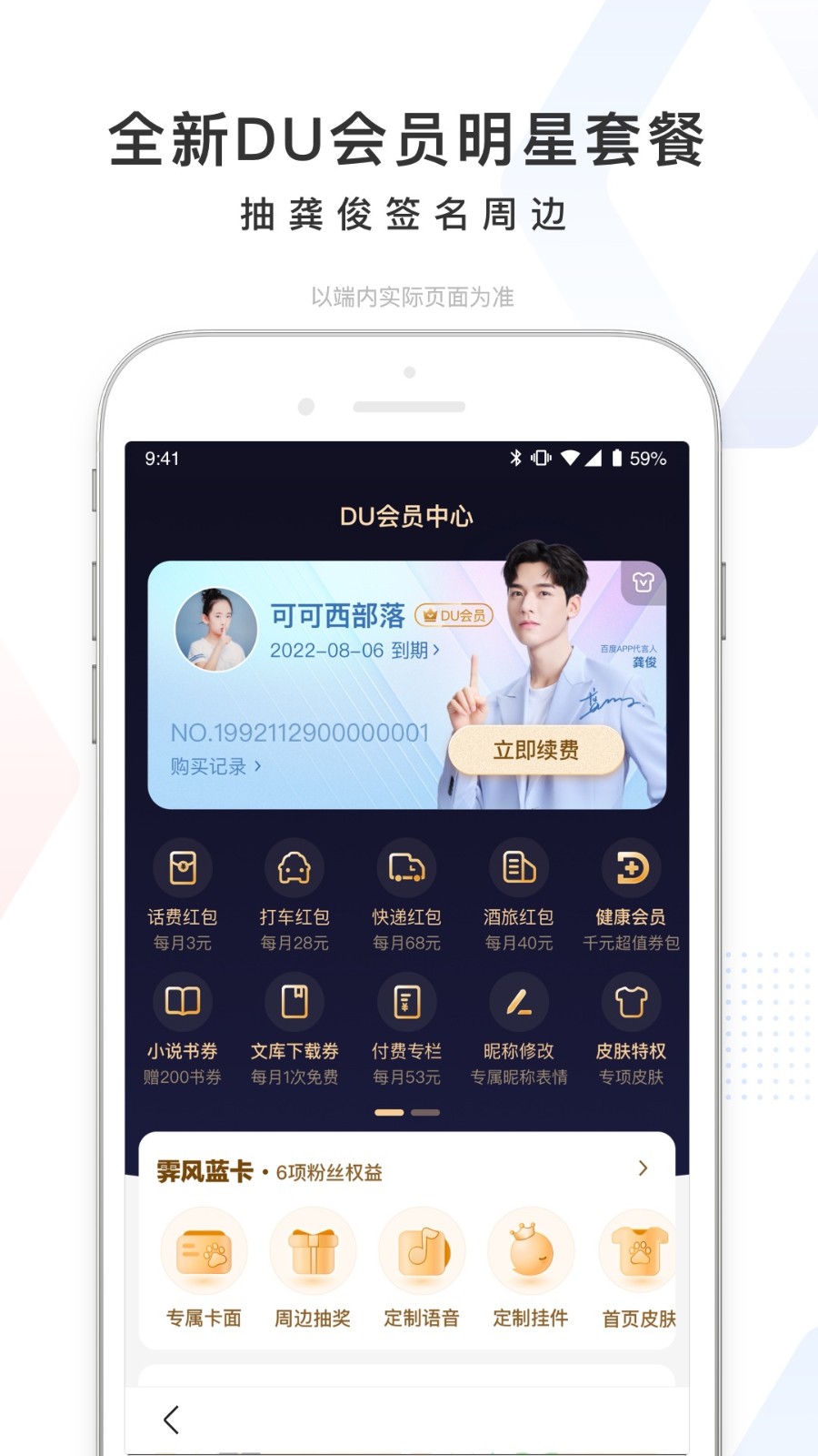 百度最新版  v13.34.0.11