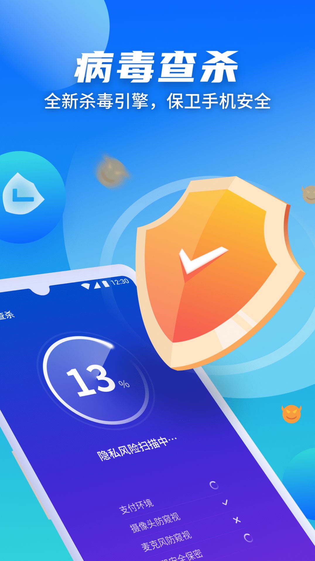 蜜友手机微清理大师SD v1.0.220318.2317