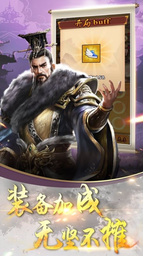 乱世华雄传 2024-06-25 15:08