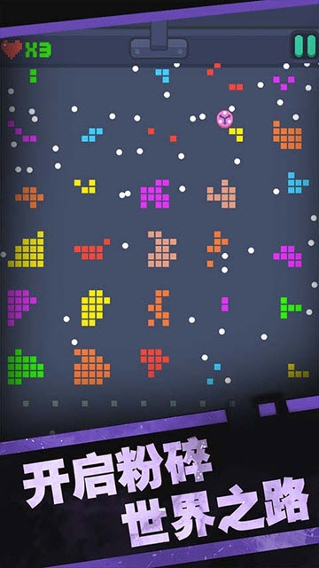 像素破坏机 v1.0.1 安卓版