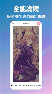 顶萌特效相机  v1.1