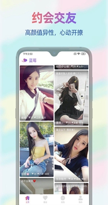 蓝莓夜聊.jpg