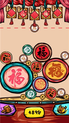 开门有惊喜 V 1.0