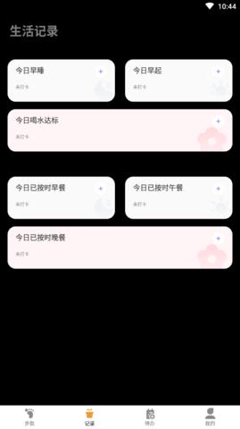 多走易转  v1.0.0