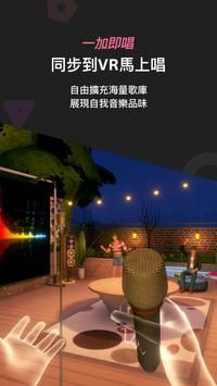 PartyOn v3.0.5