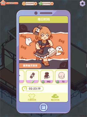 我的休闲时光官网版 v1.00.2