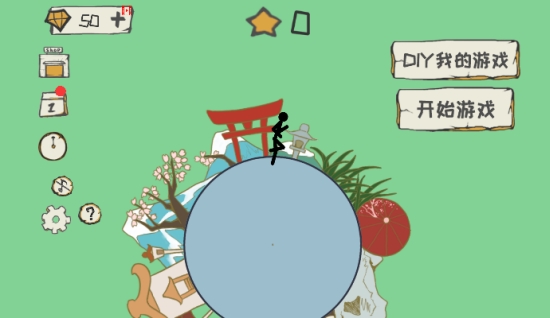 我的游戏火柴人跑酷手游 v1.0 安卓版