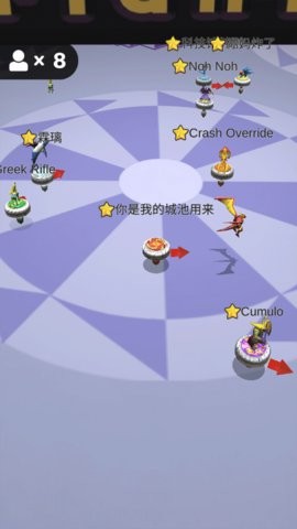 魔幻陀螺对决手游  v2.0