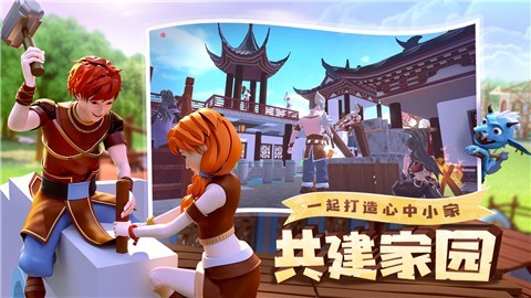 创造与魔法喜羊羊与灰太狼  v1.0.0370