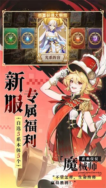 闪烁之光gm内置版  v3.7.8