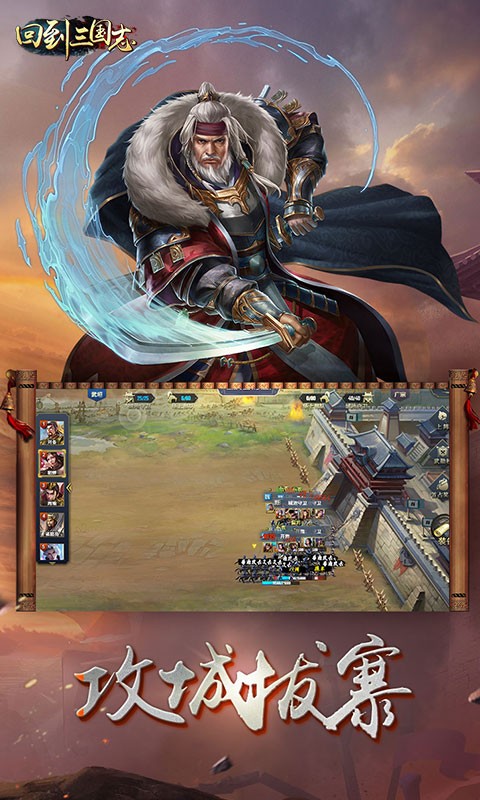 战火三国志 2020-05-29 18:10