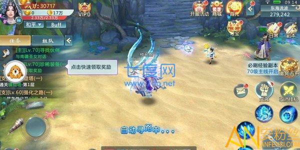 九天封神百度版