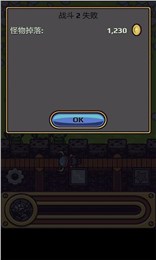 城堡守卫大作战(像素塔防) v1.0 安卓版