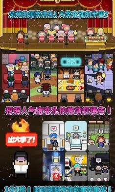 月刊偶像像素偶像成长2024