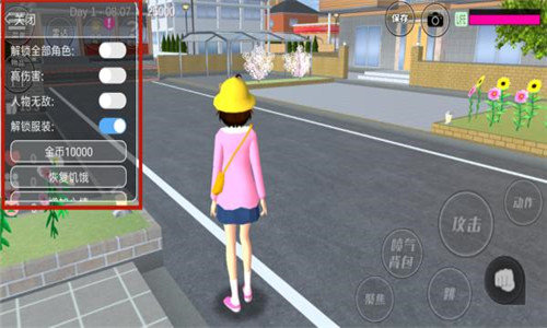 樱花校园模拟器2022最新版破解版