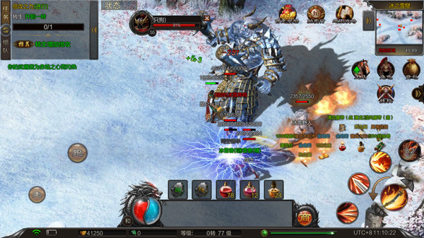 冰雪之城传奇冰雪森林手游官方最新版  v5.5.3