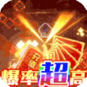 战场荣耀格斗传奇