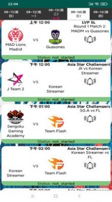 LoL英雄电竞达人系统  v1.0