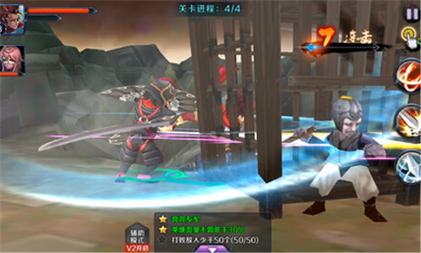 亡灵杀手外传破解版