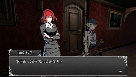 古董旅店2截图1