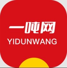 一吨网