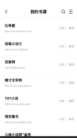 凡文阅读  v1.2.4