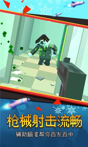 我打僵尸贼猛 v1.0.0