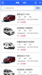 车友生活  v1.1.25